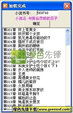 乐鱼官方app